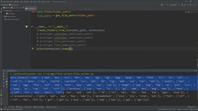 Сортировщик файлов на Python смотреть онлайн