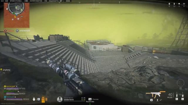 COD Warzone 2.0 - Возрождение - сверху постоим, итоги.061