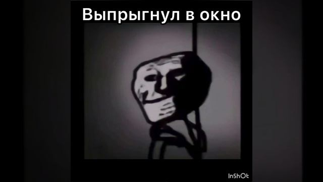 История «Странный подъезд» (автор : #самир ) смотреть онлайн