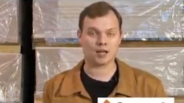 ГСП (Гипсостружечная плита) Видео презентация смотреть онлайн
