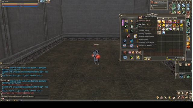 Lineage 2 Classic RU Lilith+Shillien "Завершение игры" смотреть онлайн