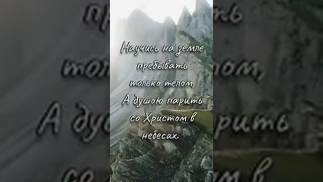 Разгрузи своё сердце | Стих дня. Для тебя! | Обязательно послушай до конца. смотреть онлайн