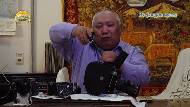 Агинский национальный музей представляет видео о старых кинокамерах смотреть онлайн