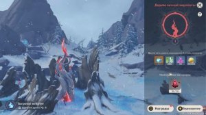 КАК ОТКРЫТЬ ПОДЗЕМЕЛЬЕ НА НОВОЙ ЛОКАЦИИ «ДРАКОНИЙ ХРЕБЕТ» | GENSHIN IMPACT V1.2