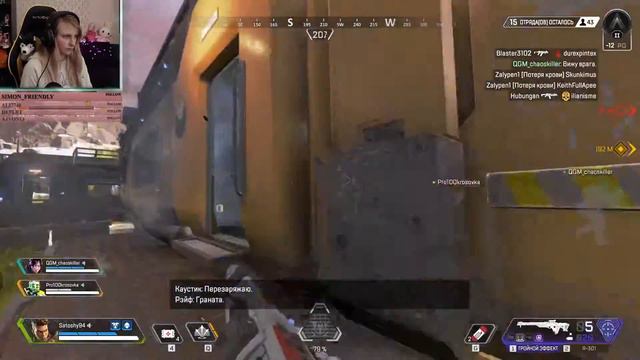 🛑Ну, как то так(⌒▽⌒)☆ | Apex Legends | Повышаем звание смотреть онлайн