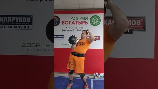 Николай Курганский, подготовка к швунгу уральской гири IRON KING 60 кг., на 20 раз смотреть онлайн