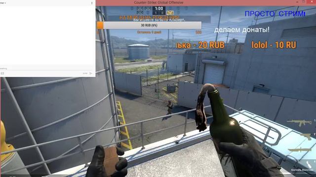 СУББОТНИЙ СТРИМ!CS:GO!R.S.R! смотреть онлайн