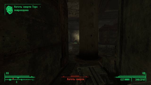 Fallout 3. Когти смерти бегут по минам. смотреть онлайн