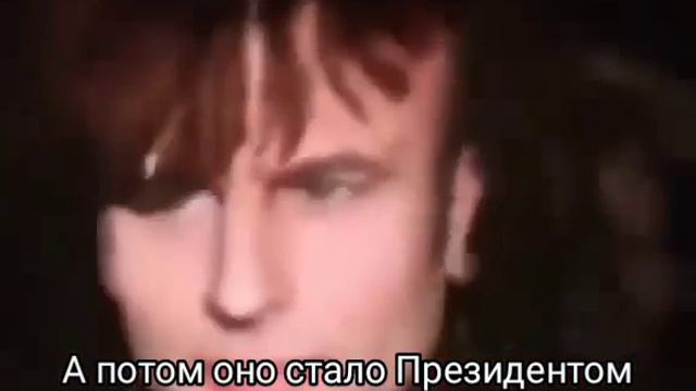 Макрон как это было!!!!!!