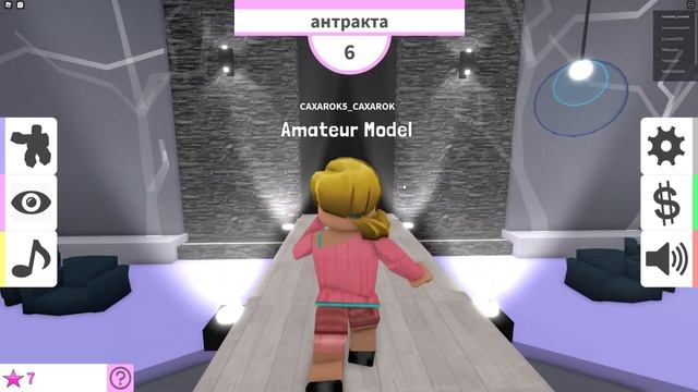 ⭐Fashion Famous⭐ (Mobile) kroshik day game смотреть онлайн
