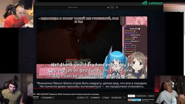 РЕАКЦИЯ НА: ТВИЧКОНТОРА - ТВИЧ ЗАКРОЮТ? Нейросети, БАНЫ, Накрутка зрителей у стримеров