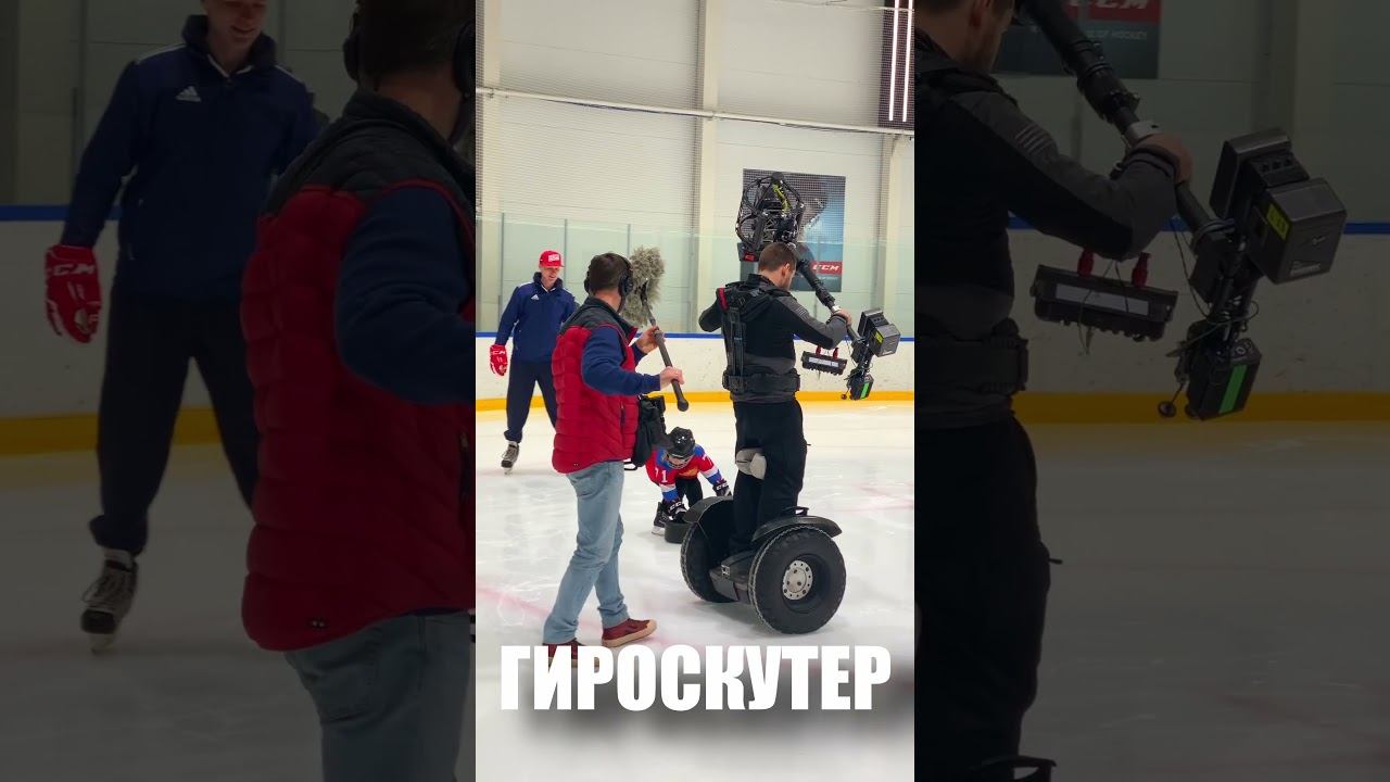 Оператор на сигвее смотреть онлайн