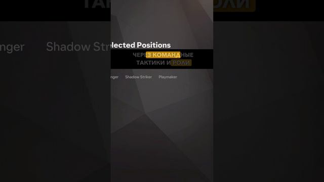 А знали ли вы, что в EA FC 25... смотреть онлайн