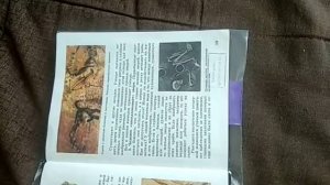 История 5 класс 3 параграф