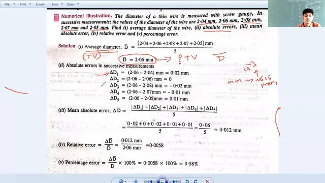 Absolute error n mean absolute error смотреть онлайн