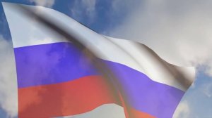 Развевающийся флаг России под государственный гимн РФ. Russian flag and national anthem