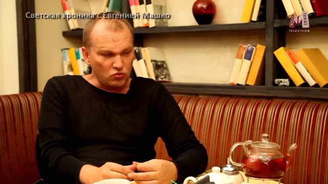 Владим Казанцев Заза Наполи Светская хроника с Е Машко 2 часть смотреть онлайн