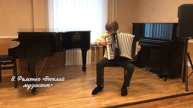 В. Фоменко «Веселий музикант», Т. Максимов «Повітряний вальс» смотреть онлайн