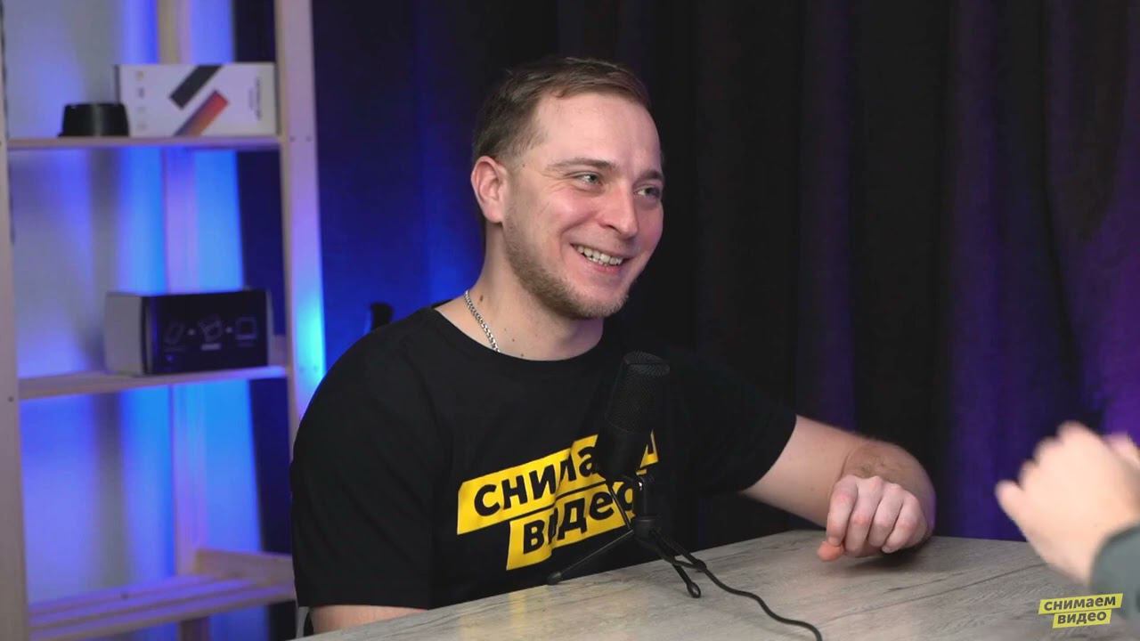 Подкаст Ну как ты. Из администрации в топовые видеографы смотреть онлайн