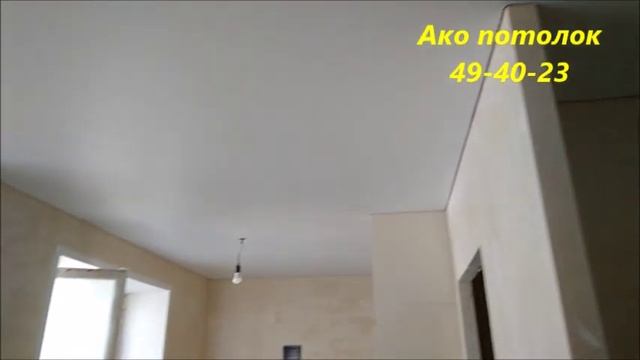 МАТОВЫЕ НАТЯЖНЫЕ ПОТОЛКИ С НИШЕЙ В КВАРТИРЕ, АКО ПОТОЛОК ОМСК смотреть онлайн