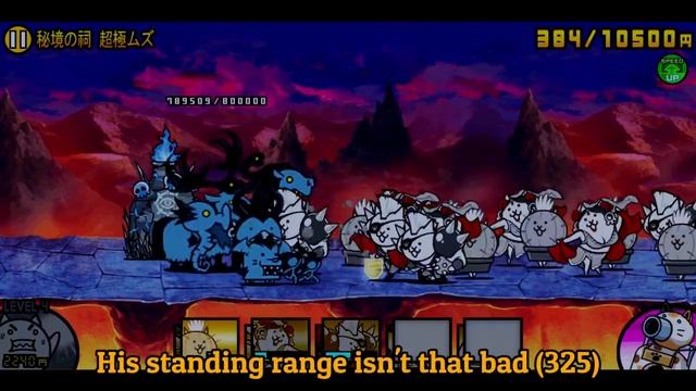Rugby Cat's True Form Review v12.2 Update - The Battle Cats смотреть онлайн