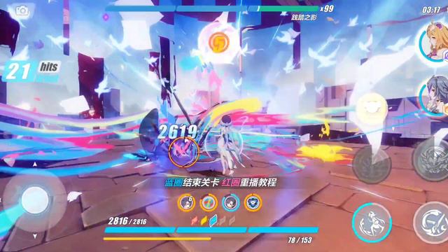 "SHE DPS" Susannah Combo Team (Honkai Impact 3) смотреть онлайн