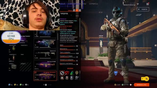 (WARFACE)-НО ЭТО НЕ ТОЧНО) смотреть онлайн