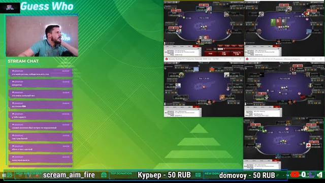 Guess Who. Poker. 530$ WCOOP 500 000$GTD. смотреть онлайн