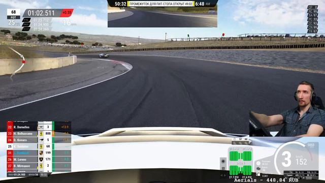 Пятничный чемпионат! Серьёзное долбилово в штопоре Laguna Seca! Assetto Corsa Competizione смотреть онлайн