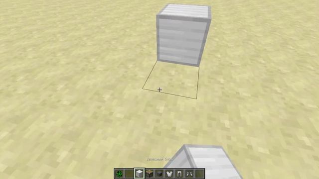 команда на железного человека в майнкрафте без модов(1.8) смотреть онлайн