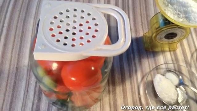 Помидоры без уксуса. Замечательный рецепт!.mp4 смотреть онлайн