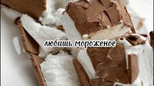 🎀 пой эту песню если ты...🎀 Песни. Новые. Пой...