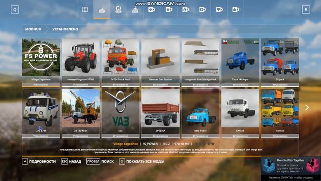 Как скачать моды на Fs 19 смотреть онлайн