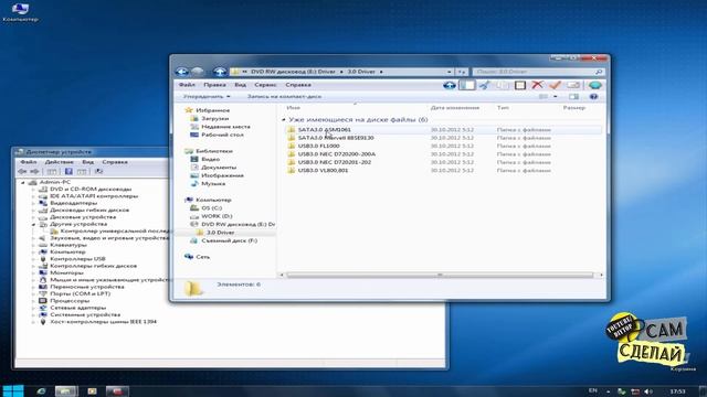 How To Install a USB 3 0 PCI Express Card in PC | Как установить USB 3 0 PCI Express Card в ПК смотреть онлайн