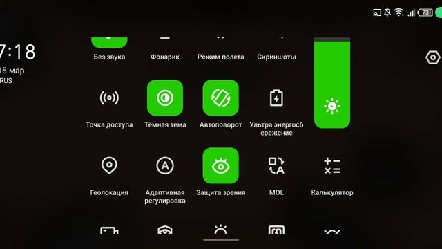 Как сделать игру насыщенней смотреть онлайн