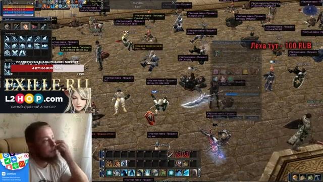 ▶️Exille.ru день3 GAmeSTar вернулся. смотреть онлайн