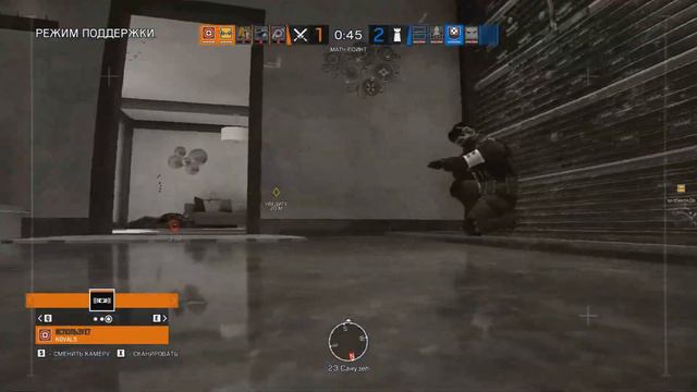 Не трогай меня там - Rainbow six siege смотреть онлайн