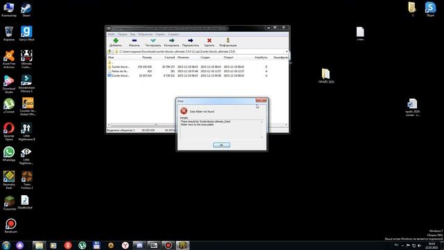 КАК ИСПРАВИТЬ ОШИБКУ zumbi blocks data folder not found??? ОТВЕТ ЗДЕСЬ! смотреть онлайн
