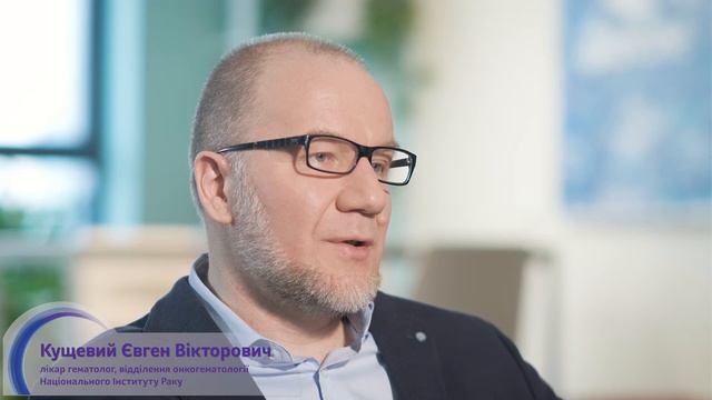 Що таке хіміотерапія? смотреть онлайн