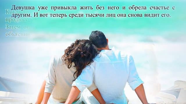 Сара Джио «Среди тысячи лиц» смотреть онлайн