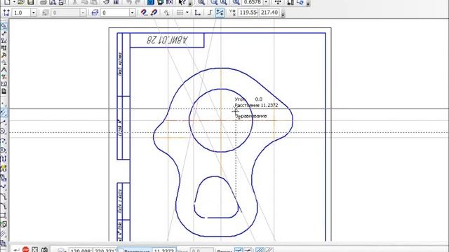 Сопряжения.mp4