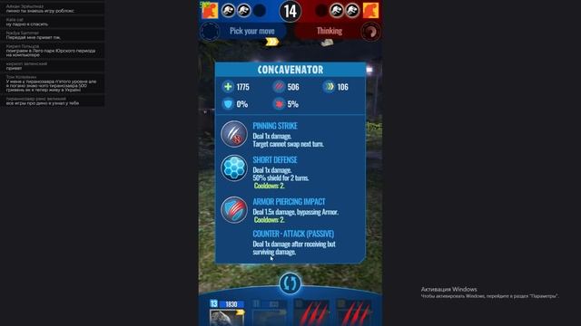 Jurassic World: К жизни | Новые Динозавры | 5 Арена Бесплодные земли | Стрим смотреть онлайн
