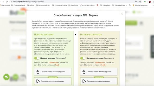 «Как заработать на группе в ВК и Одноклассниках. Обзор сервисов.» - ИРИНА КРИНИЦА - РЕАЛИТИ ПУЗАТ.Р смотреть онлайн
