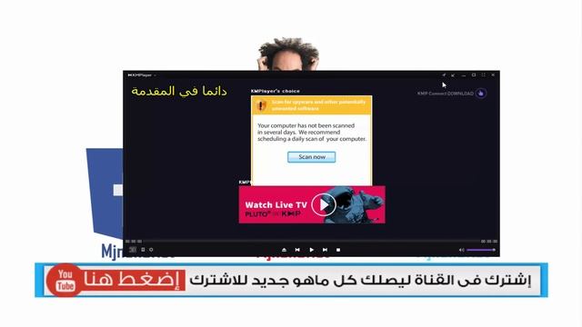 شرح برنامج كي إم بلاير KM player смотреть онлайн