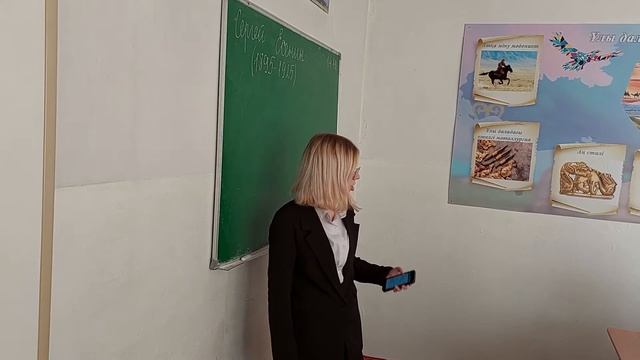 Алиса и Есенин. Мои ученики) смотреть онлайн
