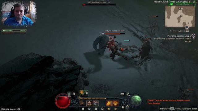 ? ОБТ Diablo 4 - Продолжаем качать Друида ч 2 смотреть онлайн