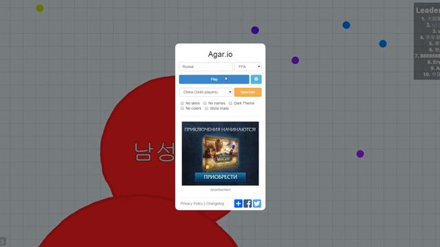 играем в шарики которые жрут шарики сокращёно (agar.io) смотреть онлайн