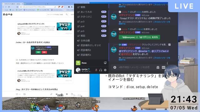 【DiscordBot作成】DiscordのマダミスBot作成準備！！！ #3【Twitchアーカイブ 2023/7/5】 смотреть онлайн