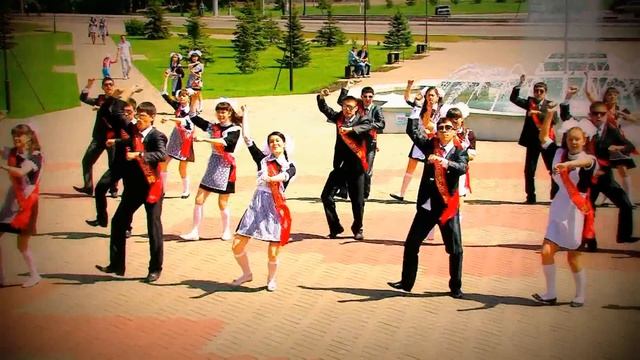 Танец выпускников 2013 г.Мелеуз смотреть онлайн