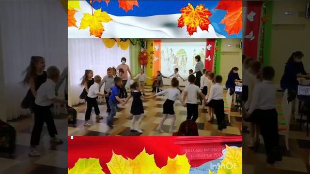 Праздник "День народного единства", подготовительные к школе группы смотреть онлайн